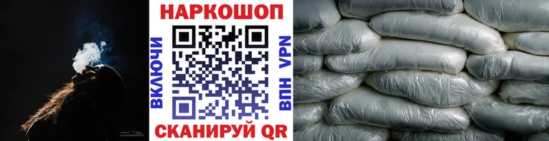 Купить наркотик аптеки Пересвет МАРИХУАНА Cocaine ГАШ