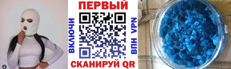 Амфетамин Premium  Пересвет 