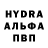 МДМА кристаллы Torie Anomation