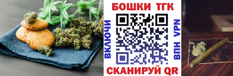 Cannafood конопля  Пересвет 