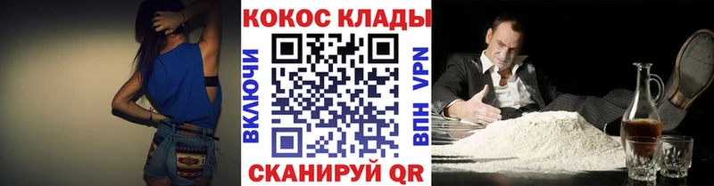 COCAIN Боливия Пересвет