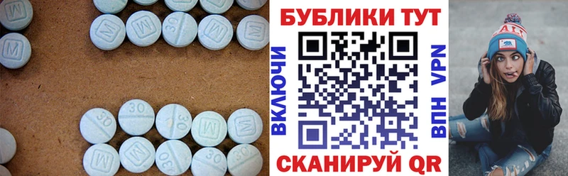 ЭКСТАЗИ Дубай Пересвет