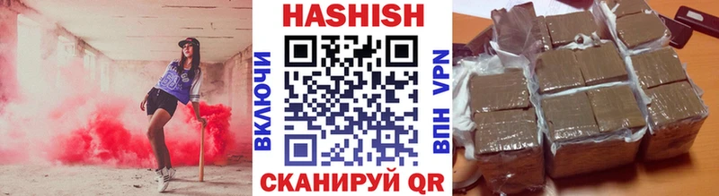 Гашиш убойный Пересвет