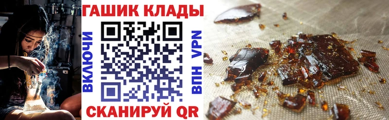 наркота  Пересвет  Гашиш Premium 