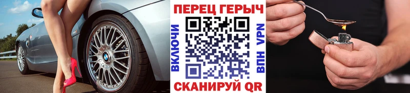 ГЕРОИН Афган  сколько стоит  Пересвет 