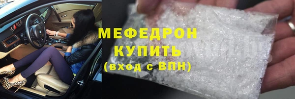 скорость mdpv Баксан