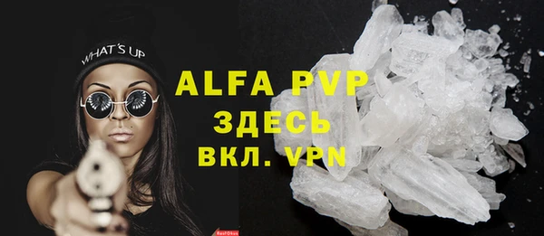 скорость mdpv Баксан