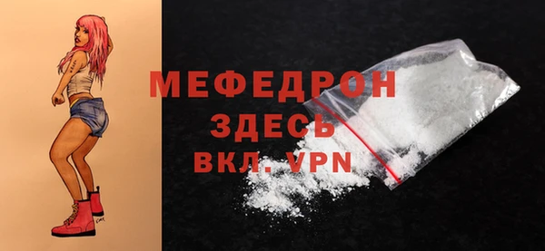 скорость mdpv Баксан