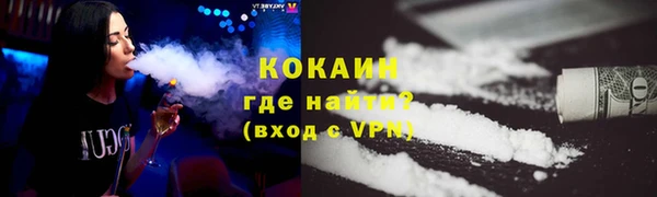 кокаин перу Балахна