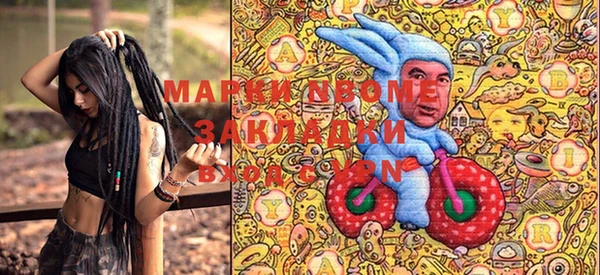 кокаин перу Балахна