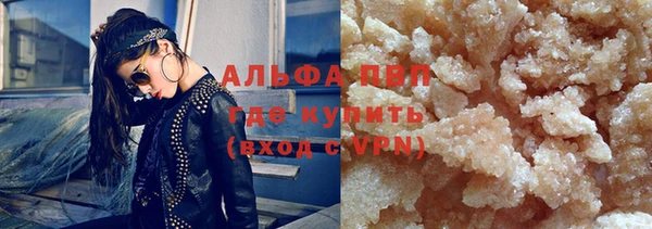 скорость mdpv Баксан