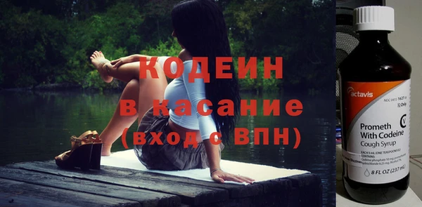 кокаин перу Балахна