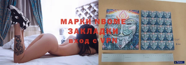 кокаин перу Балахна
