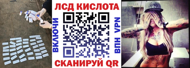 закладка  Пересвет  ЛСД экстази кислота 