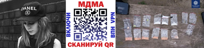 МДМА crystal  Пересвет 
