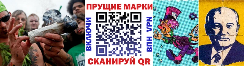 Марки 25I-NBOMe 1,5мг mega как зайти Пересвет
