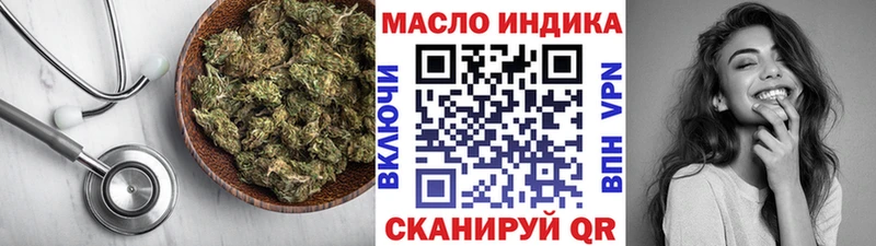 наркота  Пересвет  ТГК THC oil 
