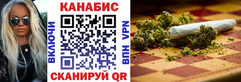 сколько стоит  Пересвет  Каннабис конопля 